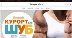 Desktop Screenshot of imperia-meha.com