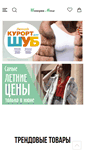 Mobile Screenshot of imperia-meha.com