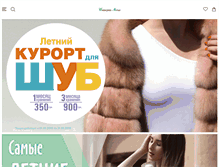 Tablet Screenshot of imperia-meha.com